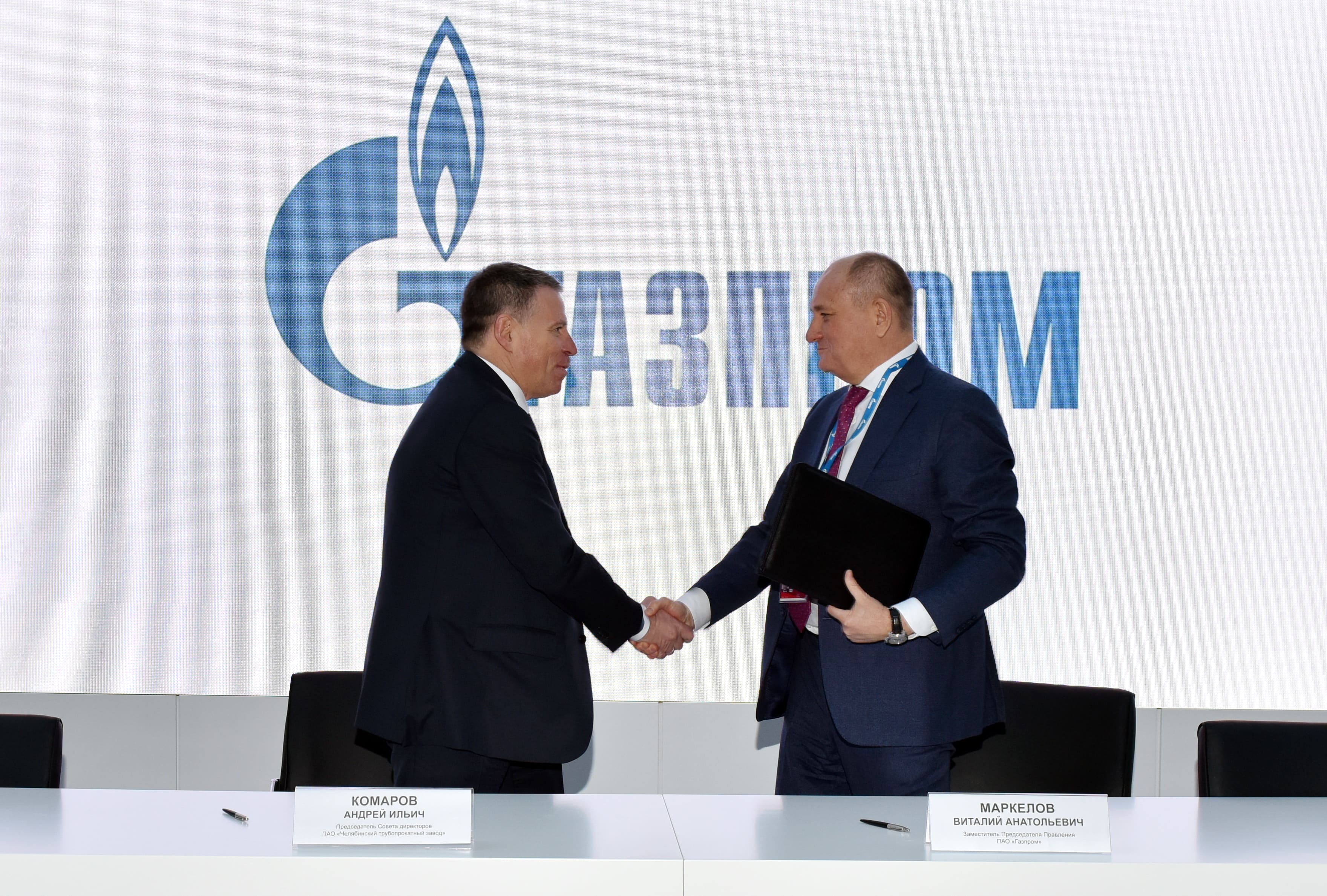 «Газпром» и Группа ЧТПЗ подписали дорожную карту по освоению производства труб для морских месторождений