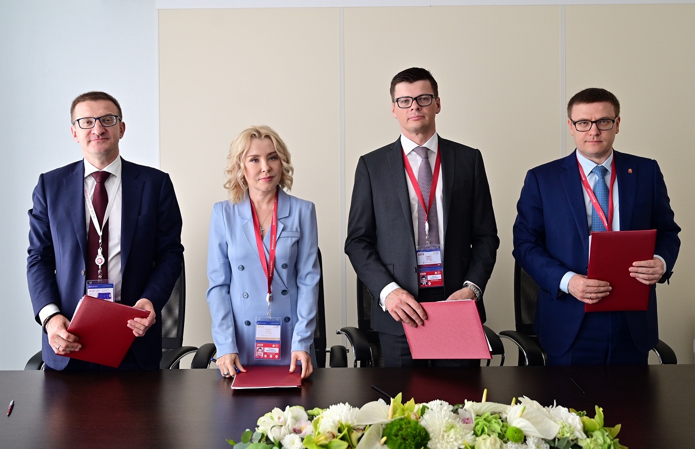 Группа ЧТПЗ подписала соглашение с Минприроды, Росприроднадзором и Правительством Челябинской области о взаи …