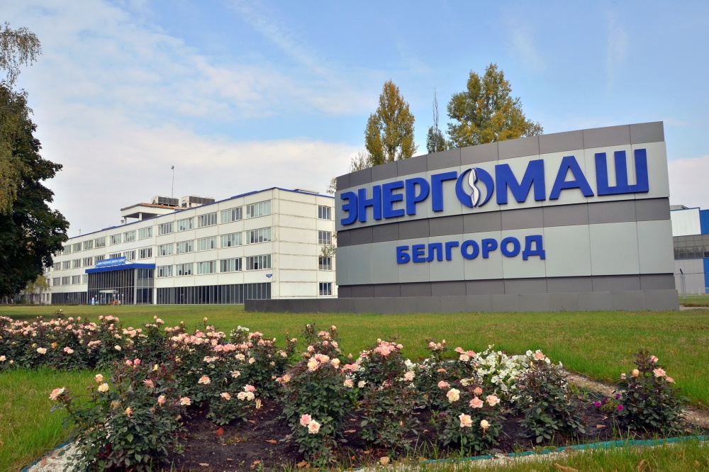 ОМК объявляет о приобретении 100% акций компании «Белэнергомаш-БЗЭМ»